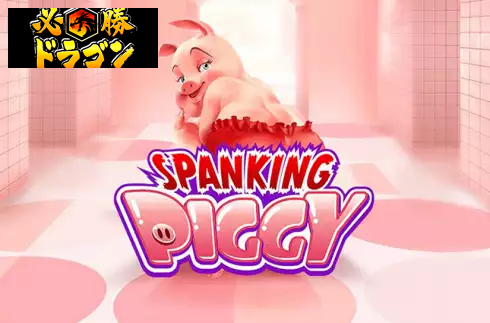 Spanking Piggy